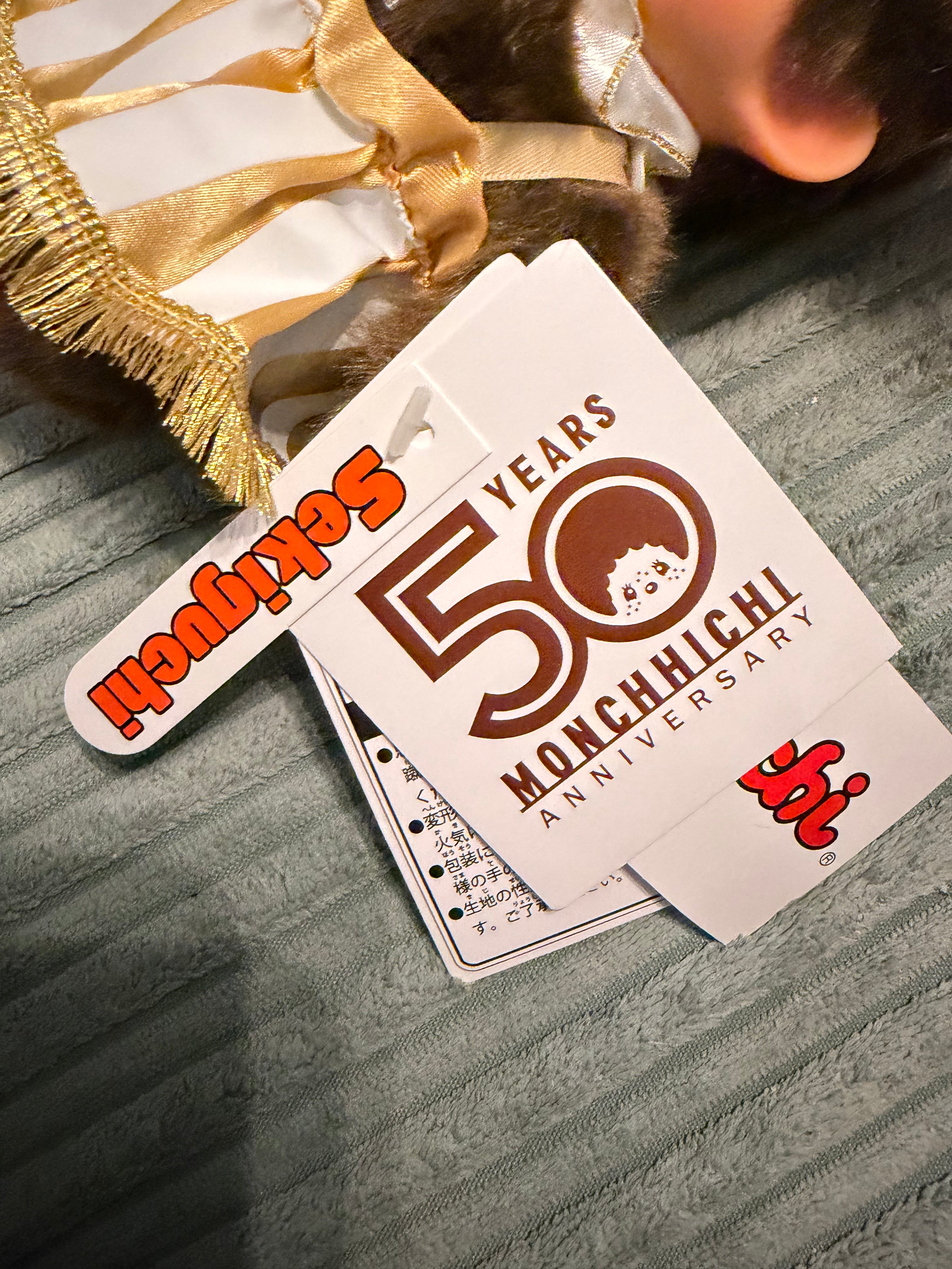 Monchhichi 50th Anniversary Let’s Party Plush – Boy & Girl | Gold Edition